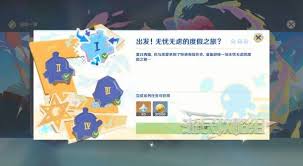 原神如何解锁绿色颜料