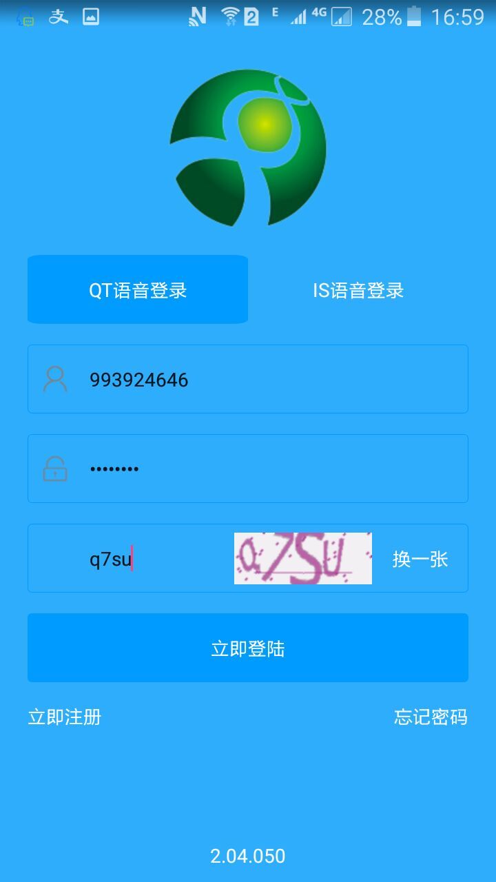 QT助手免费版