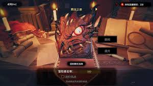 陷阱大师是什么游戏