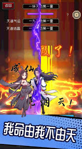 一剑到底公测时间是什么时候