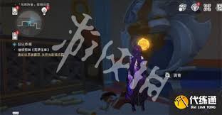 崩坏星穹铁道如何达成狮子王成就