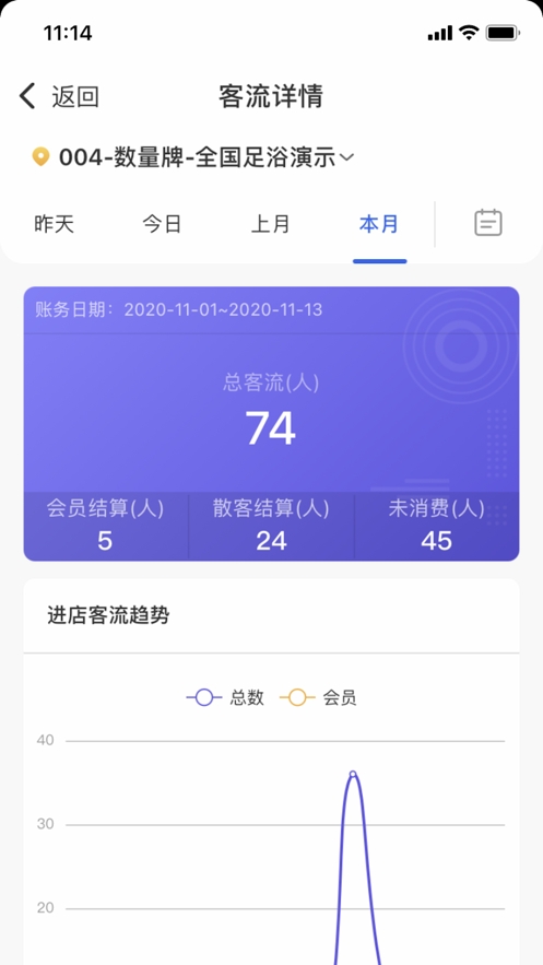 管理足友宝官网版