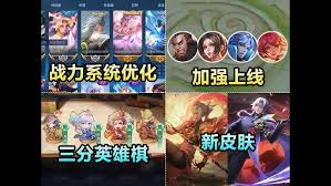 王者边境突围哪个英雄最强