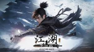 下一站江湖2如何获取翡翠钥匙