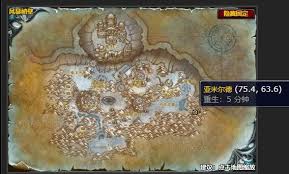 魔兽世界元素之战任务怎么完成