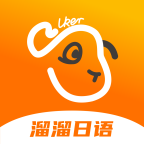 溜溜日语JPTalker手机版
