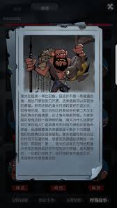 月圆之夜如何打奇怪的渔夫