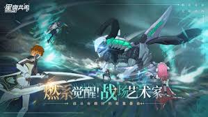 星痕共鸣巨龙怎么打败