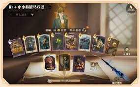 哈利波特魔法觉醒双人决斗要注意什么