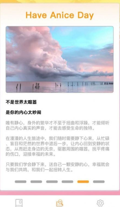 大象视享免费版