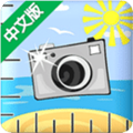 CameraRuler