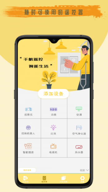 去剪辑官网版