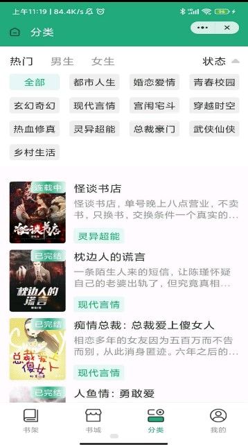 雅洽书院免费版