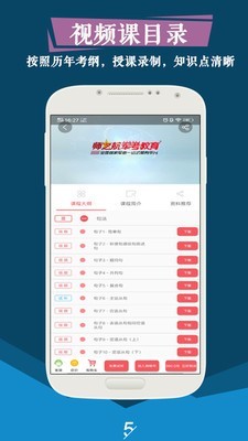 军考题库最新版