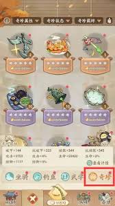 差不多高手无名之辈好玩吗