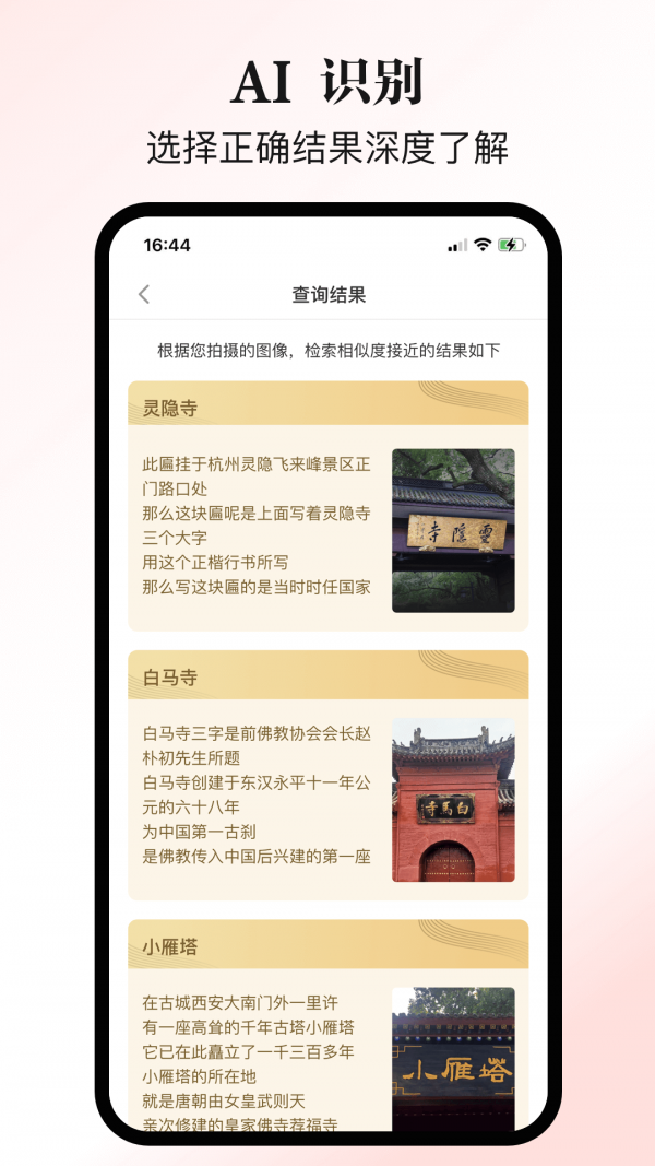乐行乐见官网版