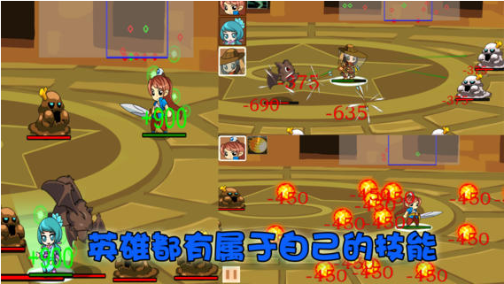 仙侠防御安卓版
