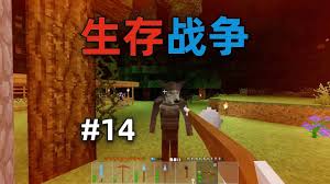 生存战争中火药如何获取