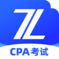 考CPA试免费版