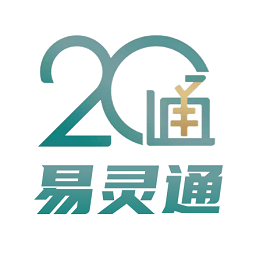 易灵通店铺管家系统最新版
