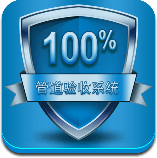 管业集团安卓版