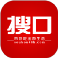 搜口官网版