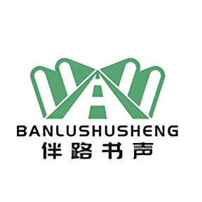 伴路书声官网版