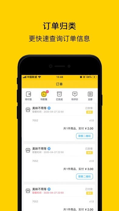 满客宝最新版