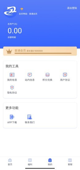 中旭手机版