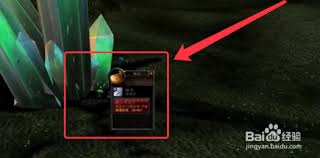 魔兽世界灵翼之龙声望怎么刷
