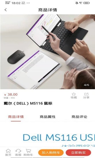 众智众能最新版