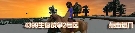 生存战争中食物如何获取