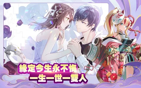 与君共好时安卓版