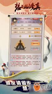 想不想修真炼丹术与灵根有关吗