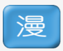 大古漫画无广告