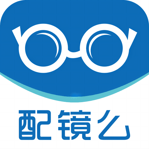 配镜么官网版