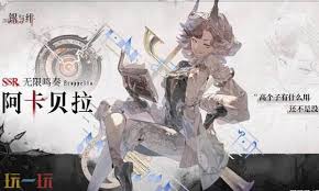 银与绯心愿单如何选择
