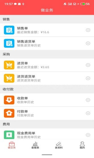 千里云官网版