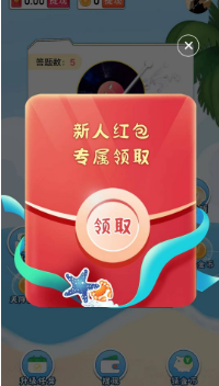 筹码大亨免费版
