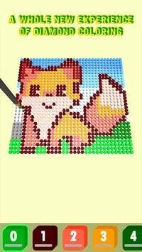 钻石画最新版