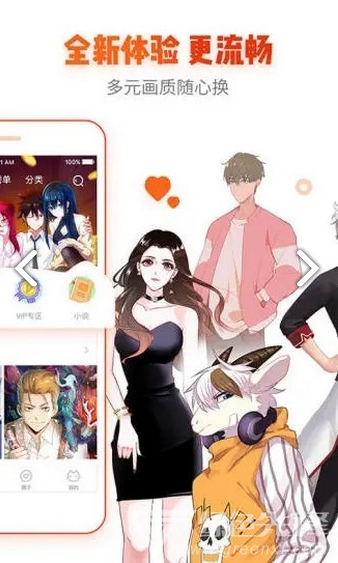 青鸟漫画新版本