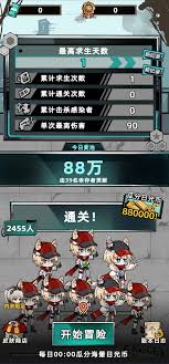 末日打造安全屋中狗狗怎么打