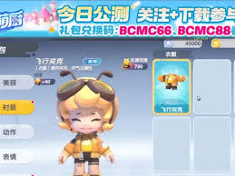 暴吵萌厨2025福利兑换码是什么