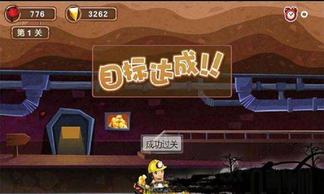 寻宝记