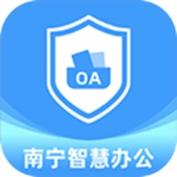 南宁智慧办公平台手机版