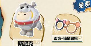 蛋仔派对猫和老鼠联动返场皮肤都有啥