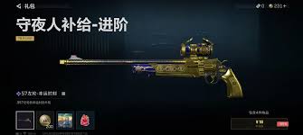 三角洲行动s4通行证皮肤有哪些