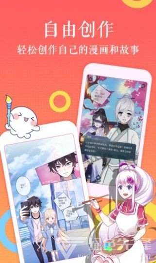 宠狐成妃漫画无广告