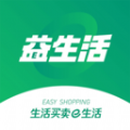e益生活商城免费版