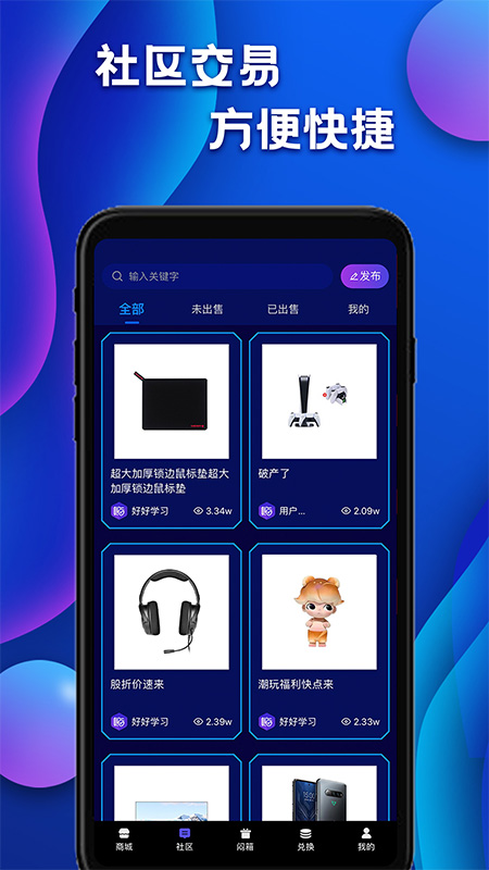 嗨购盲盒免费版